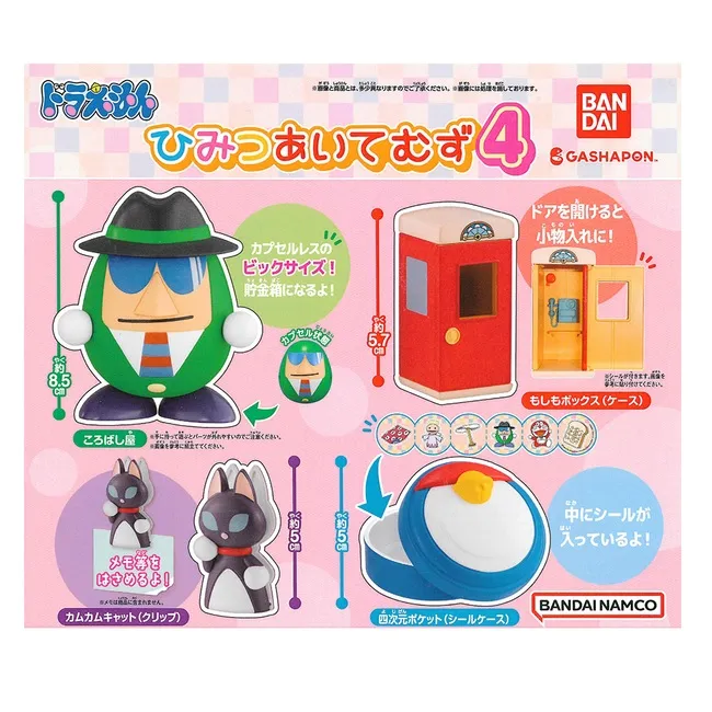 小全套3款【日本正版】庫洛魔法使 服裝飾品架 P4 扭蛋 轉蛋 首飾架 珠寶架 BANDAI 028815 歷史價格詳細信息