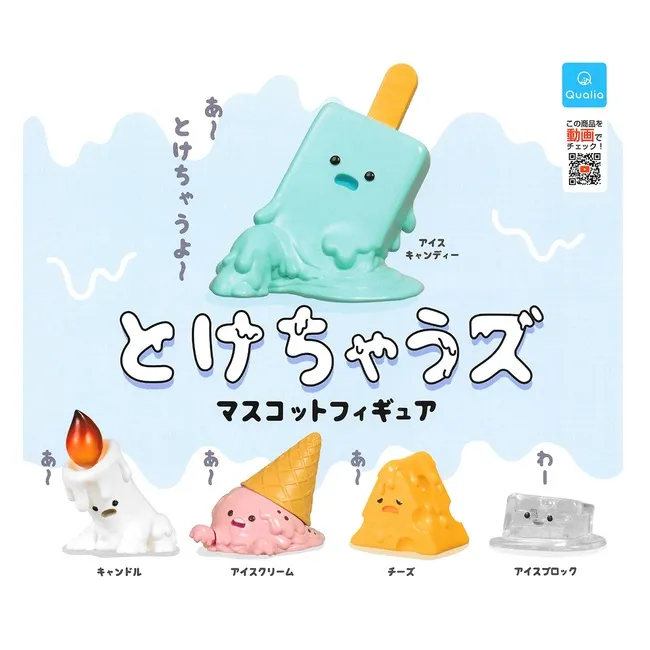 日本正版QUALIA 宇宙星球毛絨系列扭蛋 太陽地球火星吊飾baobao掛件 歷史價格詳細信息