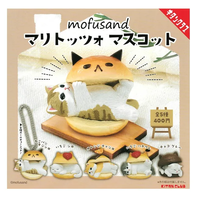 全套5款【日本正版】貓福珊迪 動物褲褲 裝扮公仔 扭蛋 轉蛋 mofusand KITAN 奇譚 308065 歷史價格詳細信息