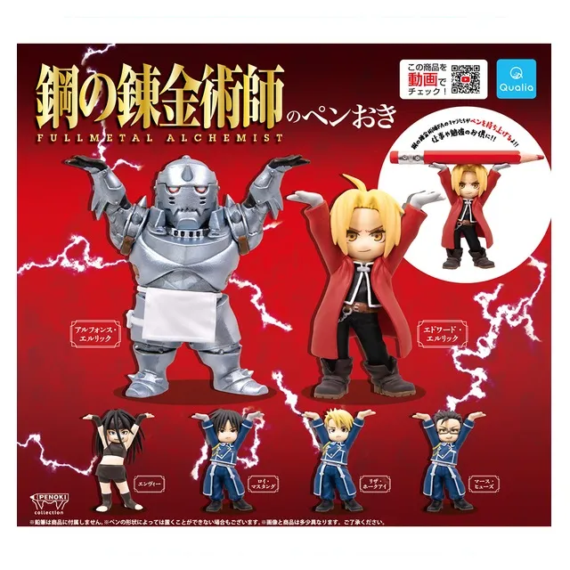 日本正版QUALIA 宇宙星球毛絨系列扭蛋 太陽地球火星吊飾baobao掛件 歷史價格詳細信息