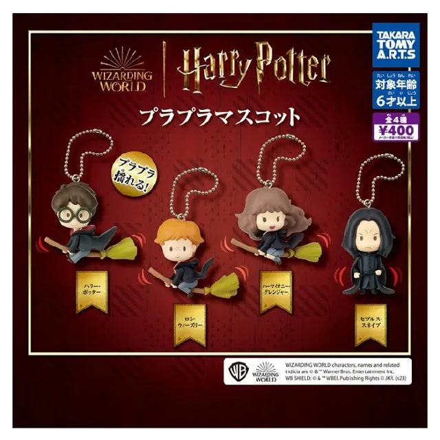 全套4款【日本正版】三麗鷗 角色桑拿公仔 扭蛋 轉蛋 大耳狗 人魚漢頓 酷企鵝 萬代 984617 歷史價格詳細信息