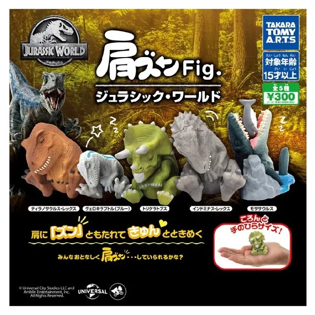 【日本正版】侏儸紀世界 B5著色本 32頁 日本製 彩繪本 塗鴉本 繪圖本 侏儸紀公園 - 011198 歷史價格詳細信息