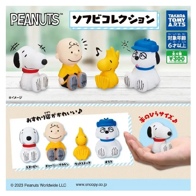 全套4款【日本正版】哥吉拉 HG 東寶怪獸 扭蛋 轉蛋 蓋剛 GODZILLA BANDAI 萬代 962318 歷史價格詳細信息