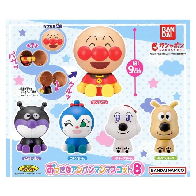 日本正版 麵包超人 防水袋 海灘袋 游泳袋 手提袋 肩背包 兒童包包 泡湯 游泳 戲水 日本空運~小太陽日本精品 歷史價格詳細信息