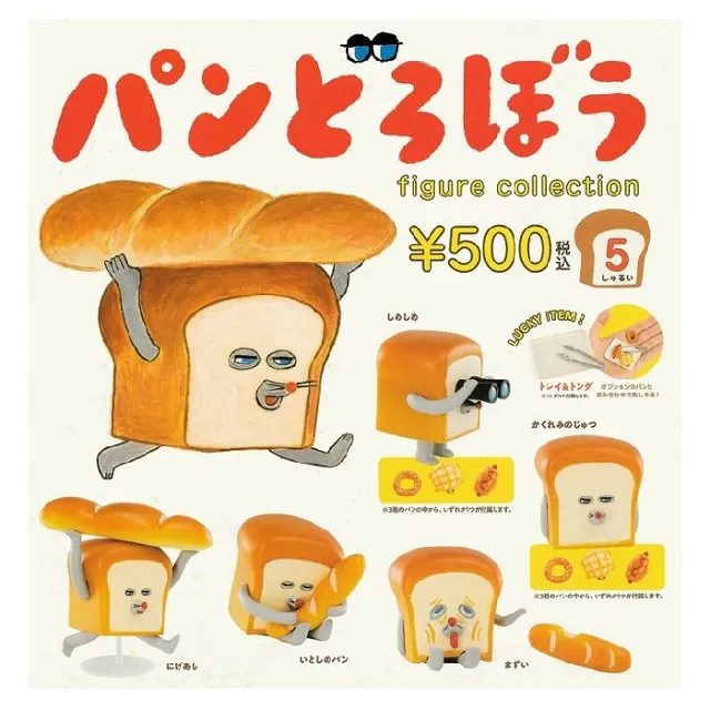 吐司麵包造型小夜燈 歷史價格詳細信息