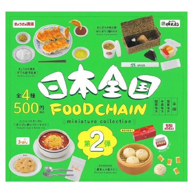 全家 連鎖超商 100元 300元 虛擬禮物卡 購物金 歷史價格詳細信息