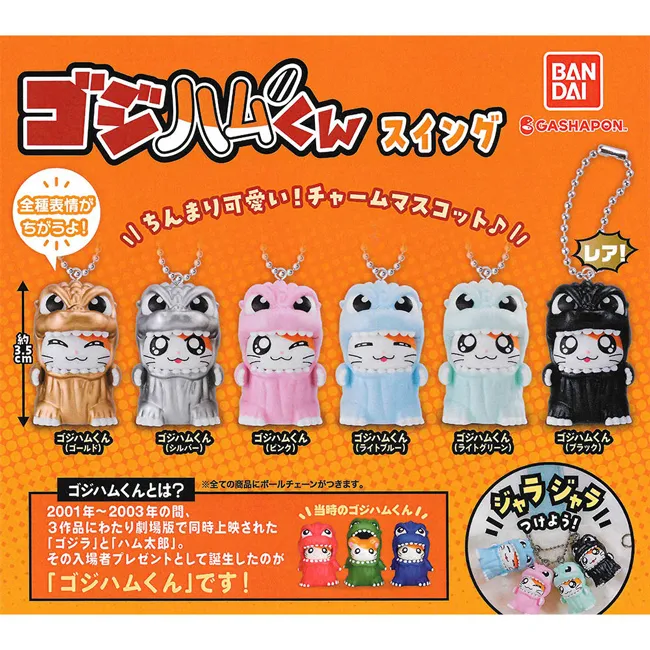 BANDAI全套STAR  WARS死星轉蛋+4架戰機 歷史價格詳細信息