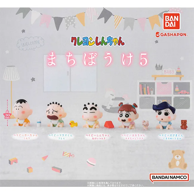 【正版萬代】中野五月 E賞 一番賞  兩人的獨處時間 歷史價格詳細信息