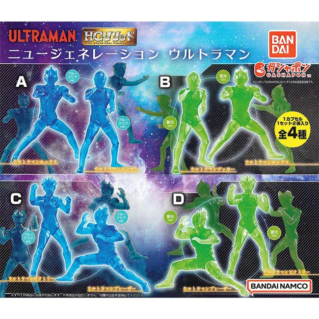 【超人力霸王】全新正版 18吋 德卡劍抱枕 超人力霸王娃娃 奧特曼 鹹蛋超人 歷史價格詳細信息