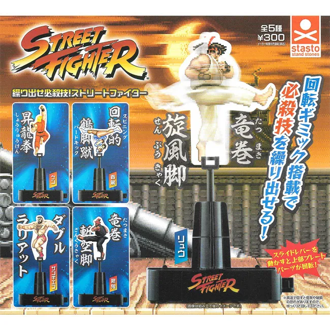 全套5款【日本正版】鬼滅之刃 坐姿公仔 P1 扭蛋 炭治郎 禰豆子 我妻善逸 BANDAI 萬代 -547372 歷史價格詳細信息