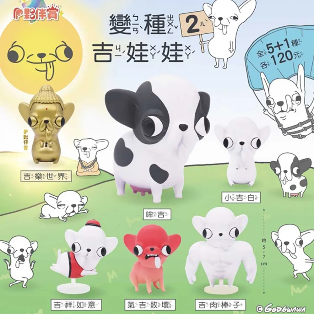 【變種吉娃娃】限定款｜九吉掰｜5.6oz重量型棉TEE｜限量 歷史價格詳細信息