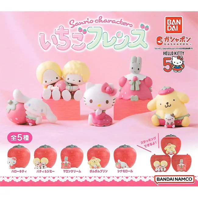 三麗鷗草莓園醫用成人口罩20入《日藥本舖》 歷史價格詳細信息