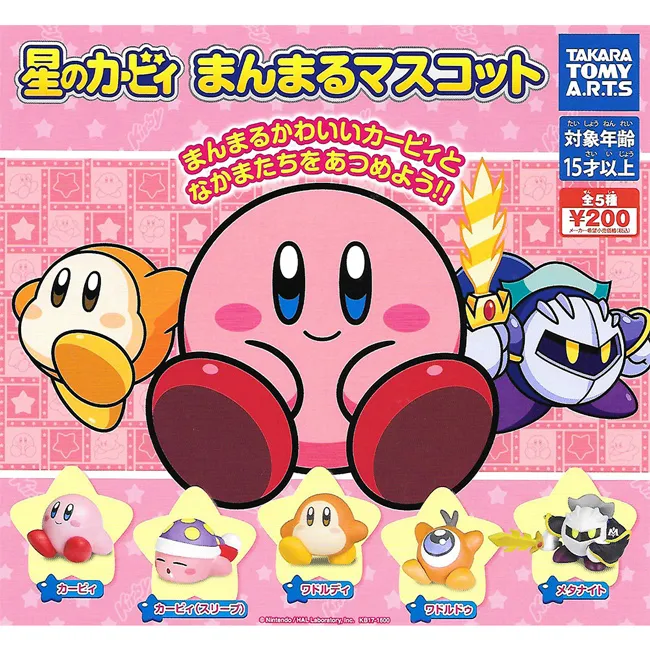 全新 TAKARA TOMY 星際大戰 豆豆絨毛娃娃-C-3PO 歷史價格詳細信息