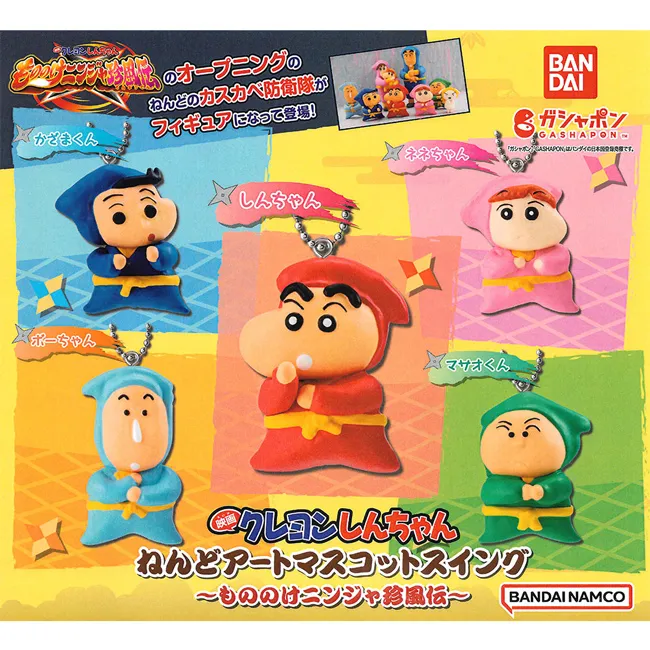 萬代 幽遊白書 DXF 飛影 30周年紀念 景品 代理版 豬帽子模型玩具 歷史價格詳細信息