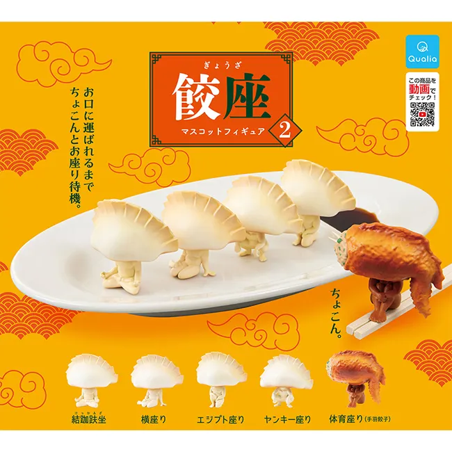 日本正版QUALIA 宇宙星球毛絨系列扭蛋 太陽地球火星吊飾baobao掛件 歷史價格詳細信息