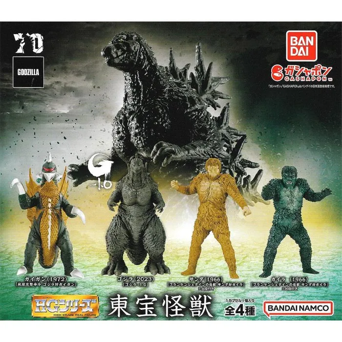 【GODZILLA】日本哥吉拉擺飾吉祥物(7857078) 歷史價格詳細信息