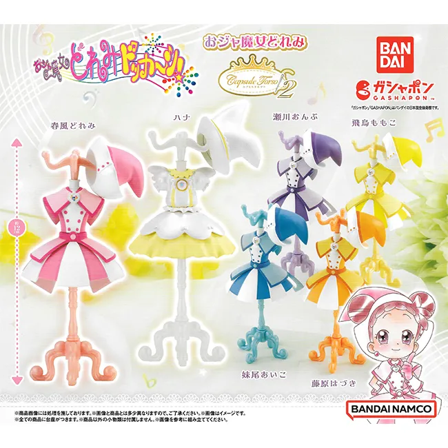 【正版萬代】小舞&阿休 E賞 一番賞  龍珠 正品 歷史價格詳細信息