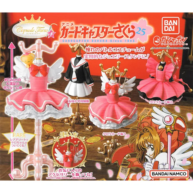 全新 庫洛魔法使立體翅膀貝蕾帽制服 小天使可愛少女頭飾原創森系Lolita甜美燒餅帽子貝雷帽羊毛呢秋冬帽子畫家帽蓓蕾帽子 歷史價格詳細信息