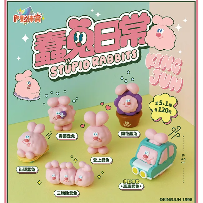 正版授權 兔年必備 Hangfook思考兔子玩偶鑰匙圈背包公仔 我思故我兔掛件 沉思兔毛絨玩具潮牌托腮兔子娃娃 包包吊飾 歷史價格詳細信息