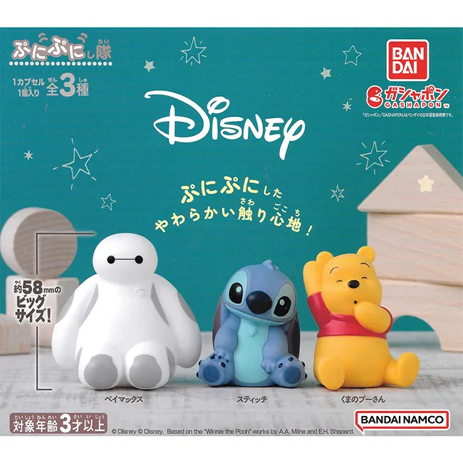 BANDAI全套STAR  WARS死星轉蛋+4架戰機 歷史價格詳細信息