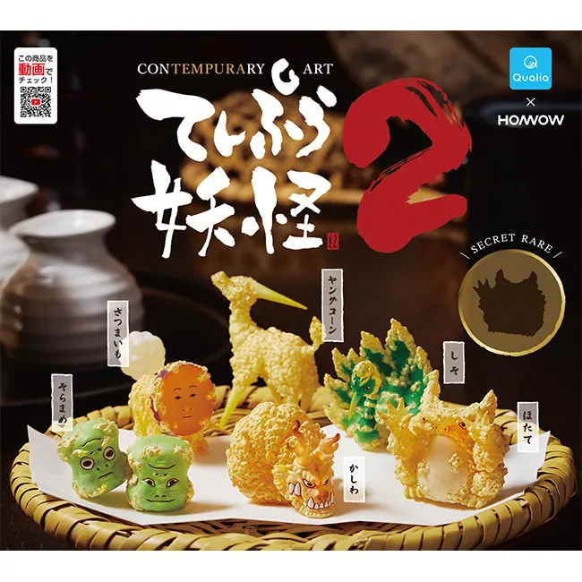 日本正版QUALIA 宇宙星球毛絨系列扭蛋 太陽地球火星吊飾baobao掛件 歷史價格詳細信息