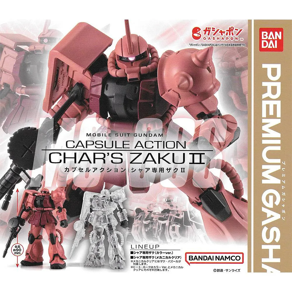 全套2款【日本正版】Ga sha Portraits PREMIUM 新世紀福音戰士 渚薰 扭蛋 轉蛋 BANDAI 962752 歷史價格詳細信息