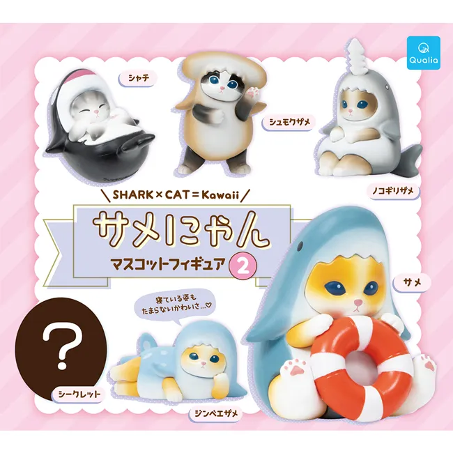 日本正版QUALIA 宇宙星球毛絨系列扭蛋 太陽地球火星吊飾baobao掛件 歷史價格詳細信息