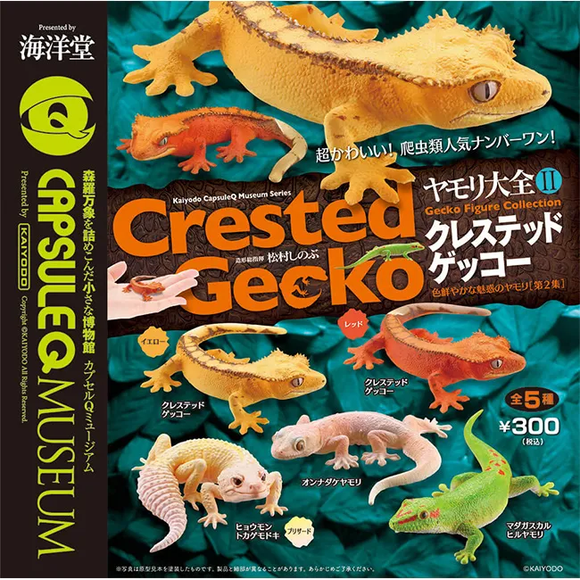 海洋堂 KAIYODO  ~ 人形の国アリス 愛麗絲夢遊仙境 - 12.いかれ帽子屋 瘋狂帽客 Mad Hatter 歷史價格詳細信息
