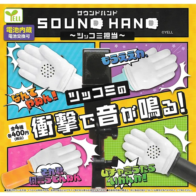 音速小子蛋頭博士機器人對決組 歷史價格詳細信息