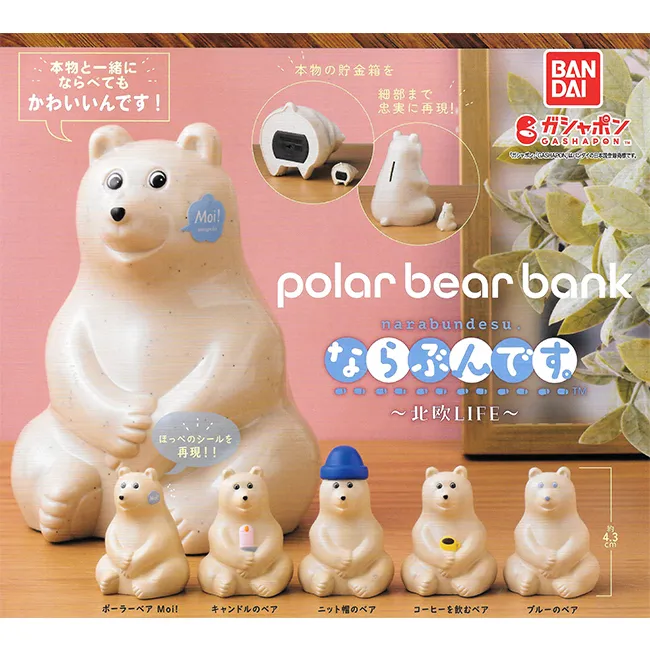 BANDAI 萬代 北斗之拳 拼裝 模型 歷史價格詳細信息