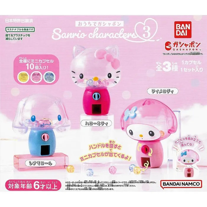 全套3款【日本正版】危險生物大百科 新遭遇篇 扭蛋 轉蛋 動物模型 TAKARA TOMY - 884085 歷史價格詳細信息