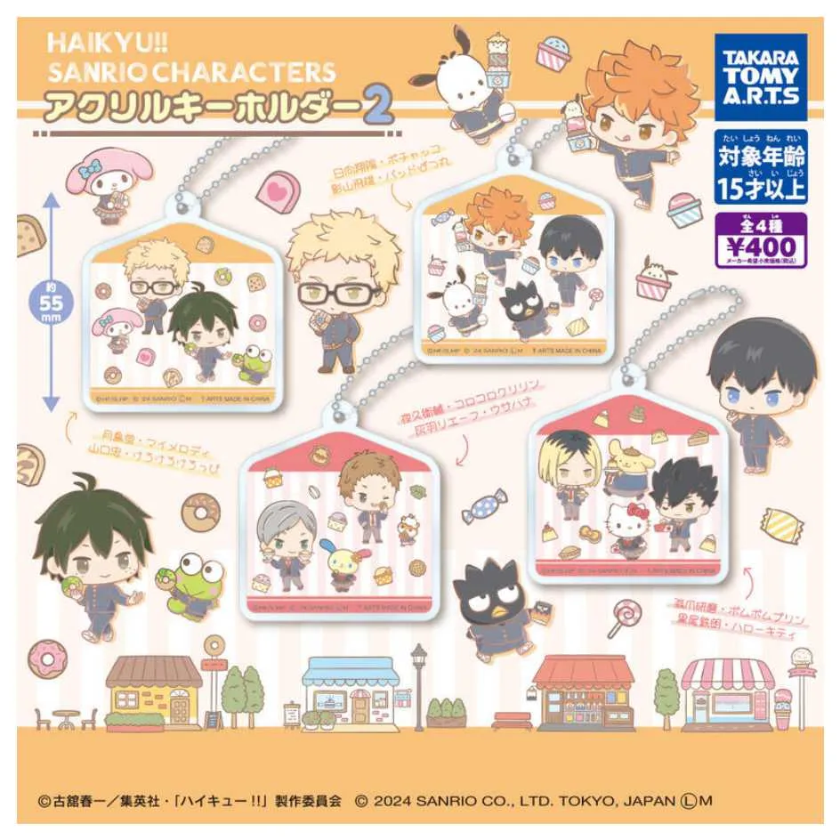 T-ARTS 扭蛋 轉蛋 迪士尼 休眠 迪士尼坐姿公仔 白雪公主 米奇 維尼 布魯托 瑪麗貓 全5種 歷史價格詳細信息