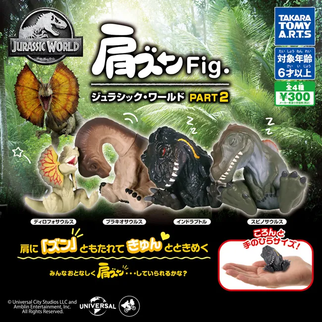 【日本正版】侏儸紀世界 B5著色本 32頁 日本製 彩繪本 塗鴉本 繪圖本 侏儸紀公園 - 011198 歷史價格詳細信息