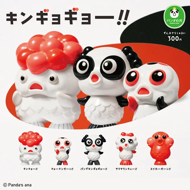 日本 金牛座 -寵物牙膏 犬貓用『WANG』 歷史價格詳細信息