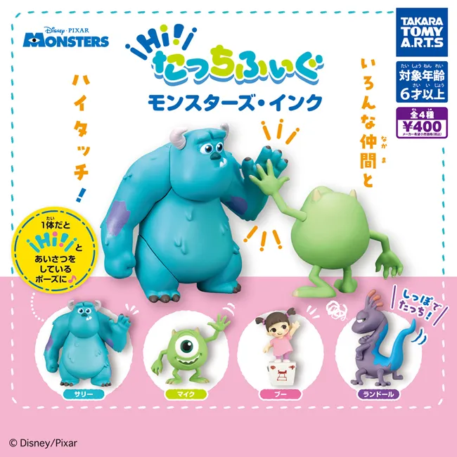 日本正版 阿愣公仔日版 TAITO 海洋堂 壽屋 模型 組裝 郵政  可動 mini 四葉妹妹 紙箱人 阿愣 BIG公仔 歷史價格詳細信息