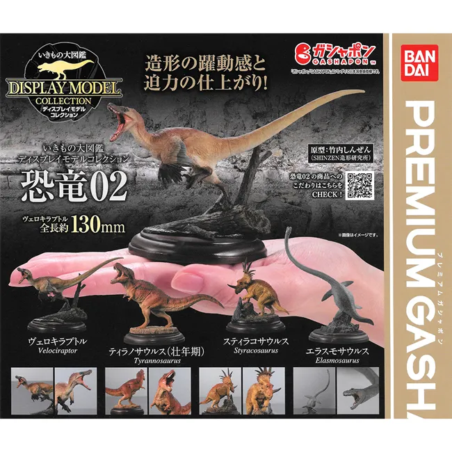 全套4款【日本正版】生物大圖鑑 鯨魚 扭蛋 轉蛋 大翅鯨 抹香鯨 虎鯨 動物模型 - 962431 歷史價格詳細信息