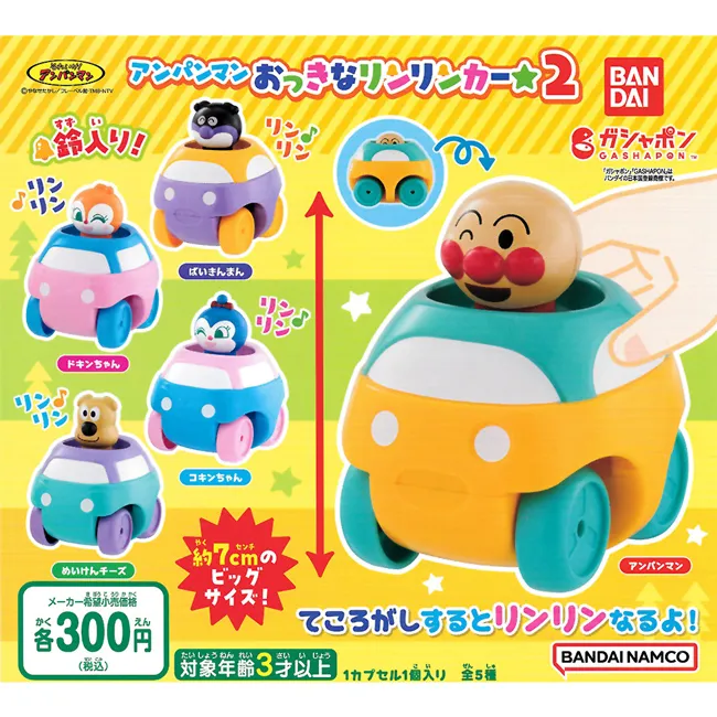 日本正版 麵包超人 防水袋 海灘袋 游泳袋 手提袋 肩背包 兒童包包 泡湯 游泳 戲水 日本空運~小太陽日本精品 歷史價格詳細信息