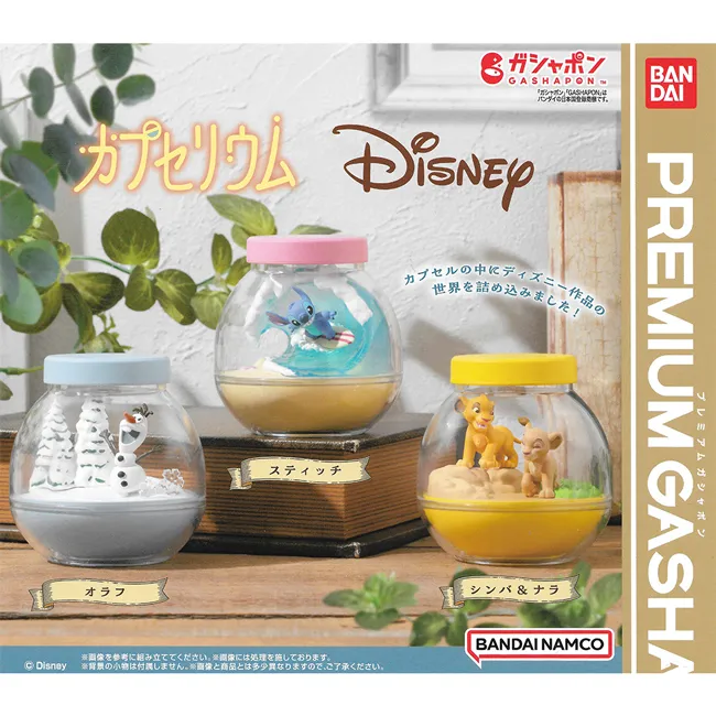 【正版萬代】中野五月 E賞 一番賞  兩人的獨處時間 歷史價格詳細信息