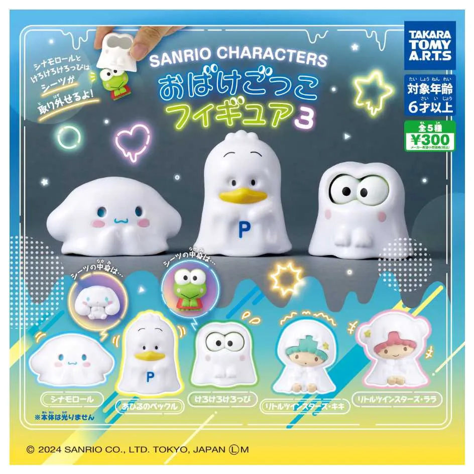 T-ARTS 扭蛋 轉蛋 迪士尼 休眠 迪士尼坐姿公仔 白雪公主 米奇 維尼 布魯托 瑪麗貓 全5種 歷史價格詳細信息