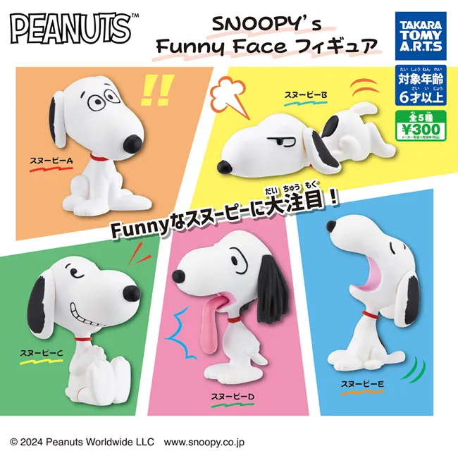 全新 PEANUTS 史努比 SNOOPY&amp;Woodstock 長型拉鍊手提袋 購物袋 藍色 歷史價格詳細信息