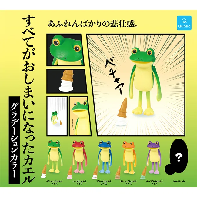 日本旅蛙旅行青蛙鑰匙圈交換禮物首選 44-00041【小品館】 歷史價格詳細信息