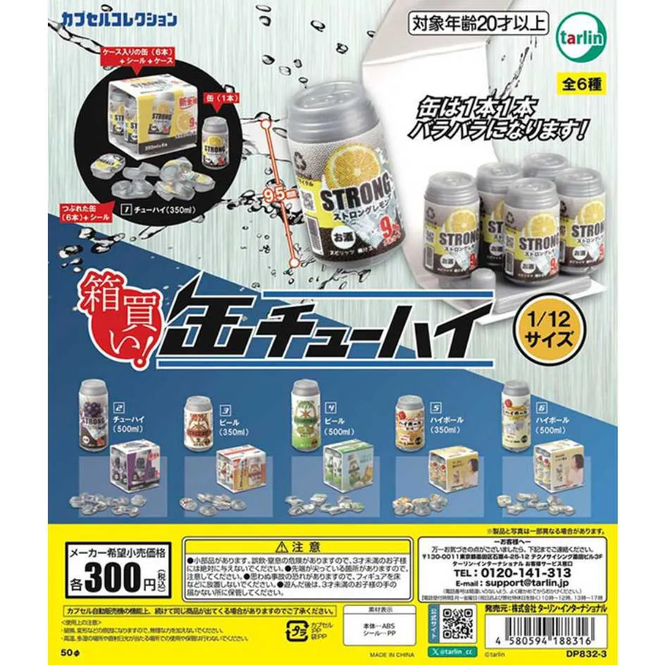 全6種日本正版QUALIA轉蛋口袋劍玉第四彈Pcoket Kendama擺件 k2846【預定價不是全款】 歷史價格詳細信息