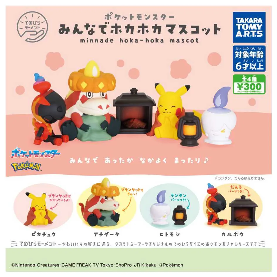 T-ARTS 扭蛋 轉蛋 迪士尼 休眠 迪士尼坐姿公仔 白雪公主 米奇 維尼 布魯托 瑪麗貓 全5種 歷史價格詳細信息