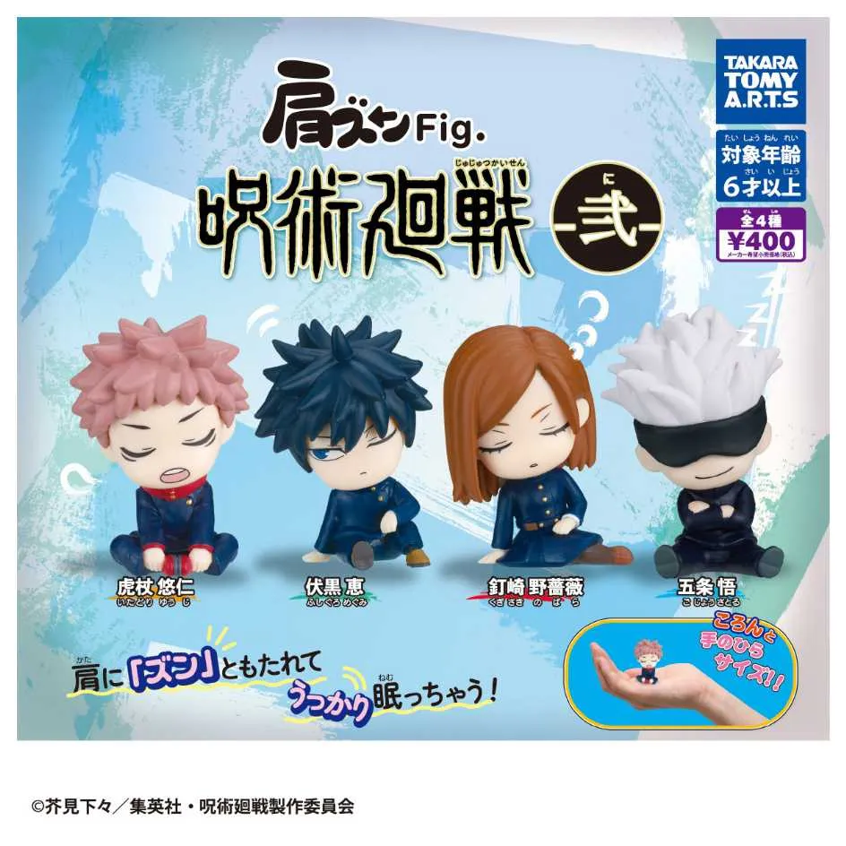 T-ARTS 扭蛋 轉蛋 迪士尼 休眠 迪士尼坐姿公仔 白雪公主 米奇 維尼 布魯托 瑪麗貓 全5種 歷史價格詳細信息