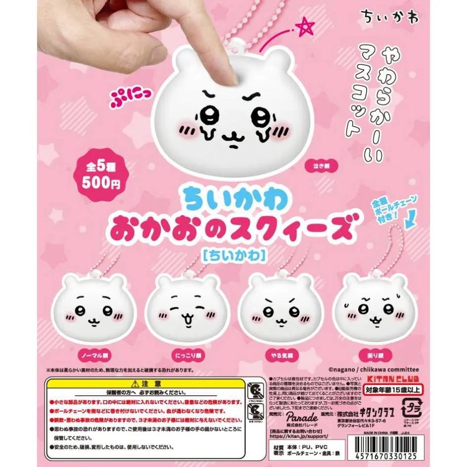 【大石】哇，原來頭腦這麼厲害！ 歷史價格詳細信息