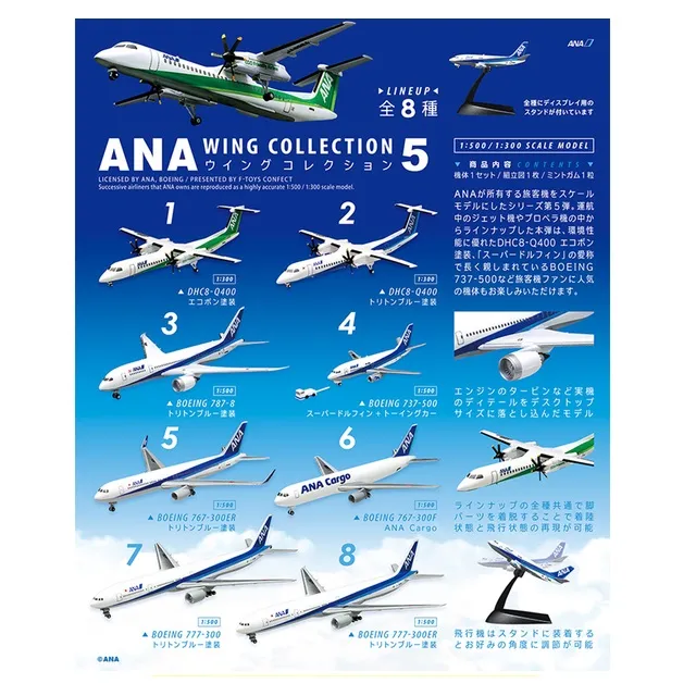 【F-TOYS】日本航空客機 航空管制官 日本航空公司 波音 亞細亞 空中巴士 盒玩 飛機 客機 收藏 模型 歷史價格詳細信息