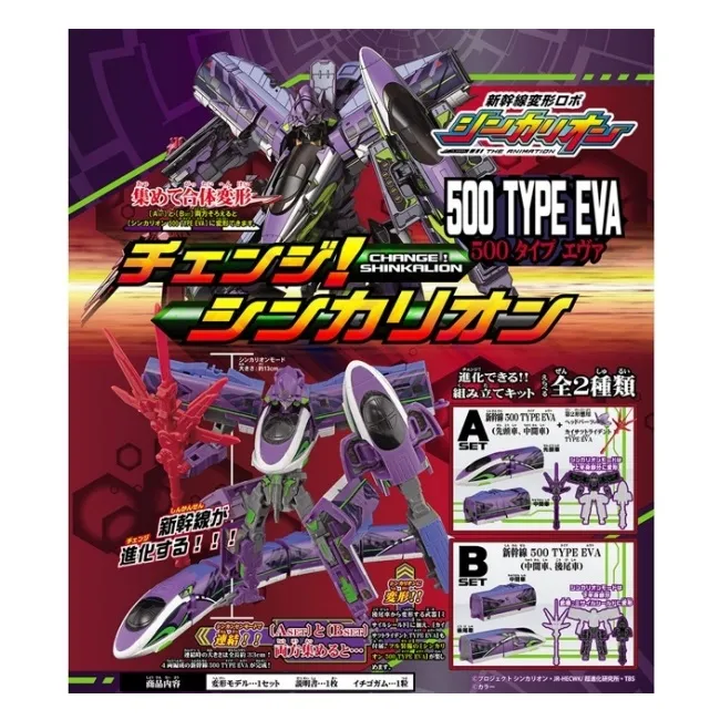 【F-TOYS】日本航空客機 航空管制官 日本航空公司 波音 亞細亞 空中巴士 盒玩 飛機 客機 收藏 模型 歷史價格詳細信息