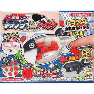 MEGAHOUSE 日版 益智桌遊 趣味拼圖 買一頭豬!金豬喜氣 過年限定版 【酷比樂】 歷史價格詳細信息