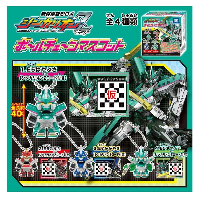 全套4款【日本正版】哥吉拉 HG 東寶怪獸 扭蛋 轉蛋 蓋剛 GODZILLA BANDAI 萬代 962318 歷史價格詳細信息