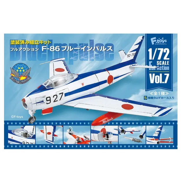 日本正版 電擊屋 Fate/Grand Order FGO Ruler 貞德 1/7 公仔 模型 日本代購 歷史價格詳細信息